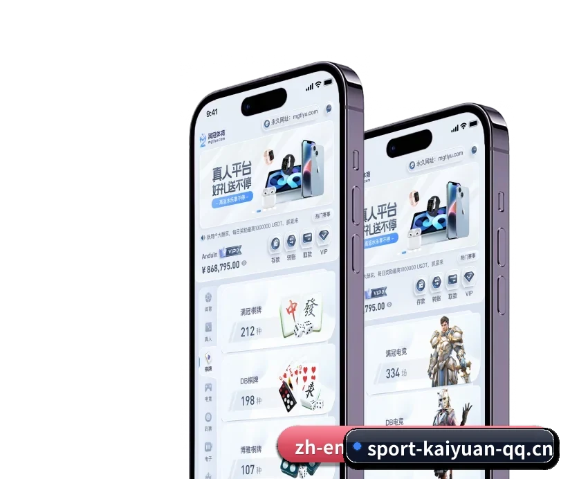 开元体育 APP
